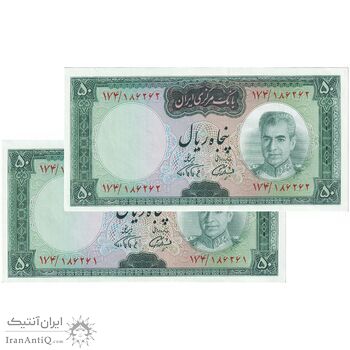 اسکناس 50 ریال (آموزگار - فرمان فرماییان) - جفت - UNC61 - محمد رضا شاه