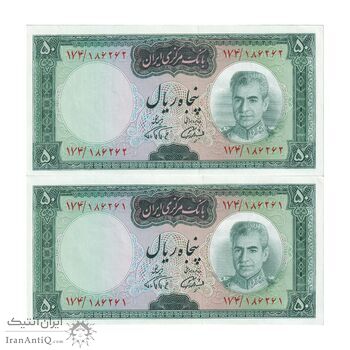 اسکناس 50 ریال (آموزگار - فرمان فرماییان) - جفت - UNC61 - محمد رضا شاه