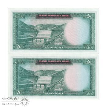 اسکناس 50 ریال (آموزگار - فرمان فرماییان) - جفت - UNC61 - محمد رضا شاه
