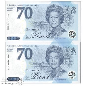 اسکناس 70 پوند بریتانیا 2022 الیزلبت دوم - هفتادمین سالگرد جلوس ملکه - جفت - UNC65 - انگلستان