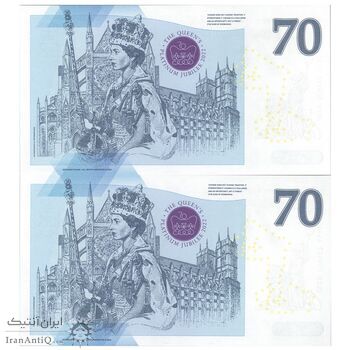 اسکناس 70 پوند بریتانیا 2022 الیزلبت دوم - هفتادمین سالگرد جلوس ملکه - جفت - UNC65 - انگلستان
