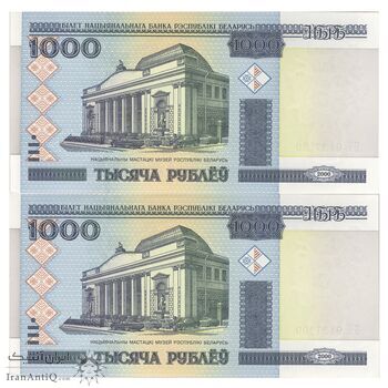 اسکناس 1000 روبل 2000 جمهوری - جفت - UNC64 - بلاروس