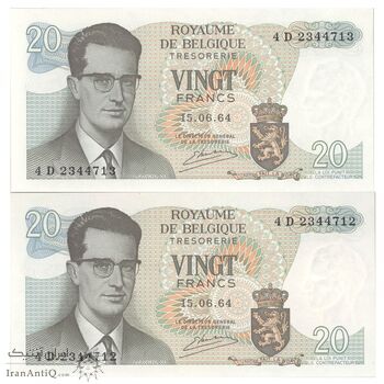 اسکناس 20 فرانک 1964 بودئون یکم - جفت - UNC65 - بلژیک