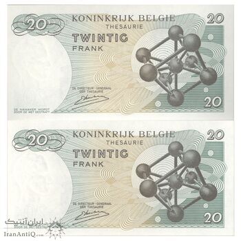 اسکناس 20 فرانک 1964 بودئون یکم - جفت - UNC65 - بلژیک