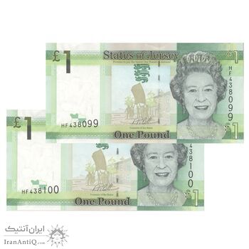 اسکناس یک پوند بدون تاریخ (2010-2018) الیزابت دوم - ریچارد بل - جفت - UNC63 - جرزی