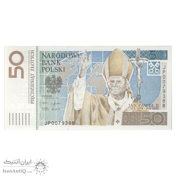 اسکناس 50 زلوتی 2006 جمهوری سوم - سالگرد انتخاب ژان پل دوم به مقام پاپی - تک - UNC64 - لهستان