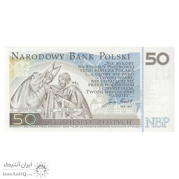 اسکناس 50 زلوتی 2006 جمهوری سوم - سالگرد انتخاب ژان پل دوم به مقام پاپی - تک - UNC64 - لهستان