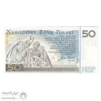 اسکناس 50 زلوتی 2006 جمهوری سوم - سالگرد انتخاب ژان پل دوم به مقام پاپی - تک - UNC62 - لهستان