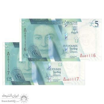 اسکناس 5 پوند 2020 الیزابت دوم - جفت - UNC64 - جبل الطارق