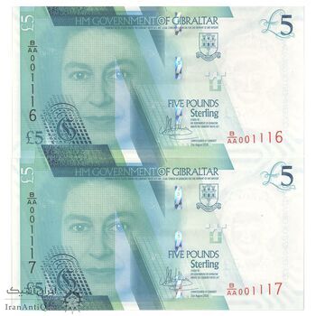 اسکناس 5 پوند 2020 الیزابت دوم - جفت - UNC64 - جبل الطارق