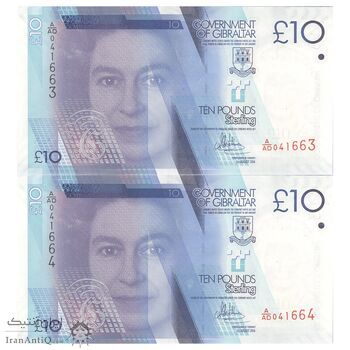 اسکناس 10 پوند 2016 الیزابت دوم - جفت - UNC63 - جبل الطارق