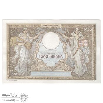 اسکناس 1000 دینار 1931 الکساندر یکم - تک - UNC63 - یوگوسلاوی
