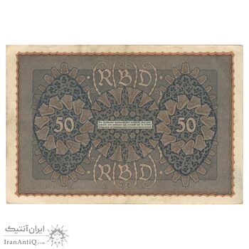 اسکناس 50 مارک 1919 جمهوری وایمار - تک - EF40 - آلمان