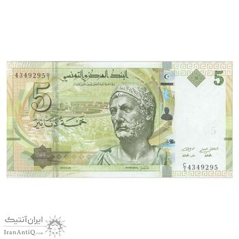 اسکناس 5 دینار 2013 جمهوری - تک - UNC63 - تونس