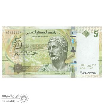 اسکناس 5 دینار 2013 جمهوری - تک - UNC64 - تونس