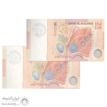 اسکناس 25 درهم 2012 محمد ششم - جفت - UNC64 - مراکش
