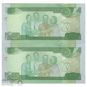 اسکناس 10 بیر 2012 (2020) جمهوری دموکراتیک فدرال - جفت - UNC62 - اتیوپی