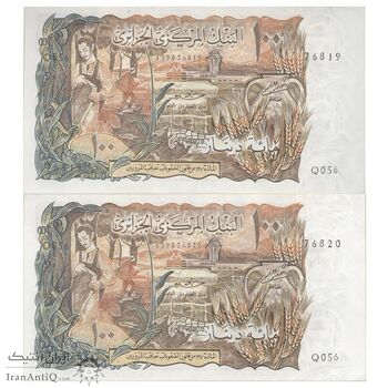 اسکناس 100 دینار 1970 جمهوری دموکراتیک خلق - جفت - UNC63 - الجزایر