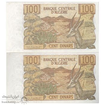 اسکناس 100 دینار 1970 جمهوری دموکراتیک خلق - جفت - UNC63 - الجزایر
