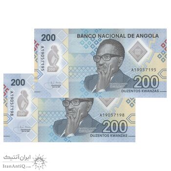 اسکناس 200 کوانزا 2020 جمهوری - جفت - UNC65 - آنگولا