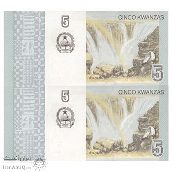 اسکناس 5 کوانزا 2012 جمهوری - جفت - UNC64 - آنگولا