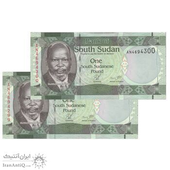 اسکناس 1 پوند بدون تاریخ (2011) جمهوری - جفت - UNC63 - سودان جنوبی
