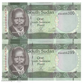 اسکناس 1 پوند بدون تاریخ (2011) جمهوری - جفت - UNC63 - سودان جنوبی