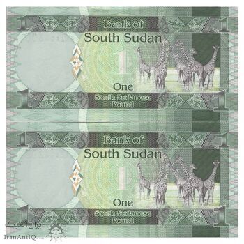 اسکناس 1 پوند بدون تاریخ (2011) جمهوری - جفت - UNC63 - سودان جنوبی