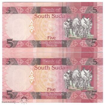اسکناس 5 پوند 2015 جمهوری - جفت - UNC63 - سودان جنوبی