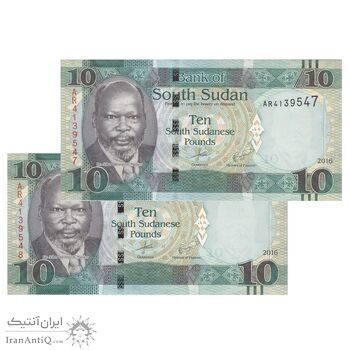 اسکناس 10 پوند 2016 جمهوری - جفت - UNC63 - سودان جنوبی