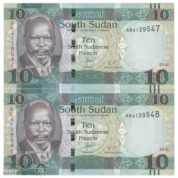 اسکناس 10 پوند 2016 جمهوری - جفت - UNC63 - سودان جنوبی