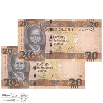 اسکناس 20 پوند 2017 جمهوری - جفت - UNC63 - سودان جنوبی
