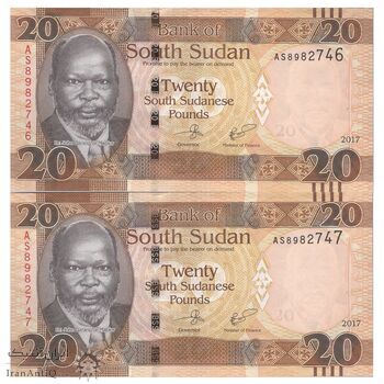 اسکناس 20 پوند 2017 جمهوری - جفت - UNC63 - سودان جنوبی