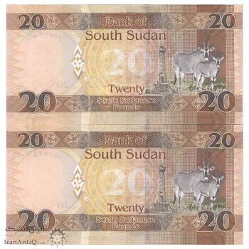 اسکناس 20 پوند 2017 جمهوری - جفت - UNC63 - سودان جنوبی