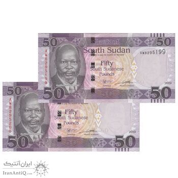 اسکناس 50 پوند 2019 جمهوری - جفت - UNC62 - سودان جنوبی