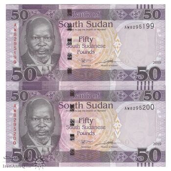 اسکناس 50 پوند 2019 جمهوری - جفت - UNC62 - سودان جنوبی