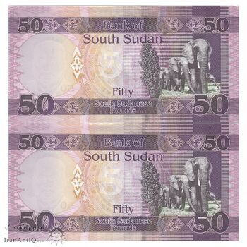 اسکناس 50 پوند 2019 جمهوری - جفت - UNC62 - سودان جنوبی
