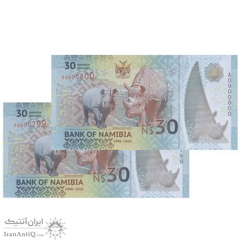 اسکناس 30 دلار 2020 جمهوری - سی‌امین سالگرد استقلال - جفت - UNC65 - نامیبیا
