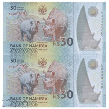 اسکناس 30 دلار 2020 جمهوری - سی‌امین سالگرد استقلال - جفت - UNC65 - نامیبیا