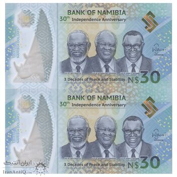 اسکناس 30 دلار 2020 جمهوری - سی‌امین سالگرد استقلال - جفت - UNC65 - نامیبیا