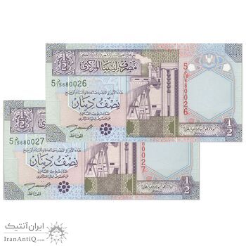 اسکناس 1/2 دینار بدون تاریخ (2002) جماهیریه - جفت - UNC65 - لیبی