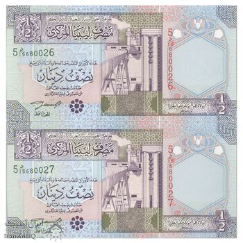 اسکناس 1/2 دینار بدون تاریخ (2002) جماهیریه - جفت - UNC65 - لیبی