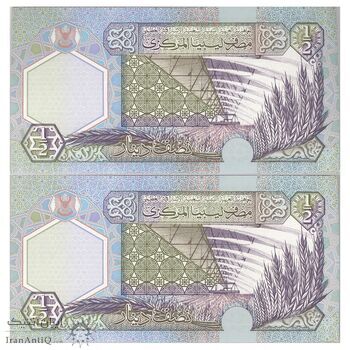 اسکناس 1/2 دینار بدون تاریخ (2002) جماهیریه - جفت - UNC65 - لیبی
