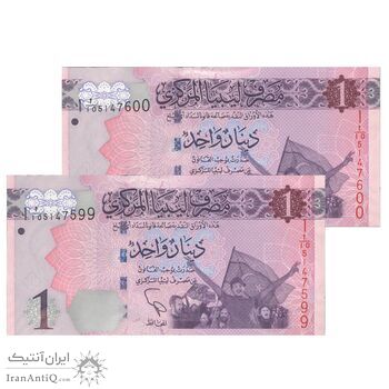 اسکناس 1 دینار بدون تاریخ (2013) دولت لیبی - جفت - UNC63 - لیبی