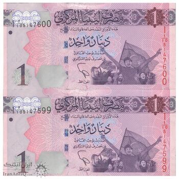 اسکناس 1 دینار بدون تاریخ (2013) دولت لیبی - جفت - UNC63 - لیبی