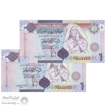 اسکناس 1 دینار بدون تاریخ (2009) جماهیریه - جفت - UNC63 - لیبی