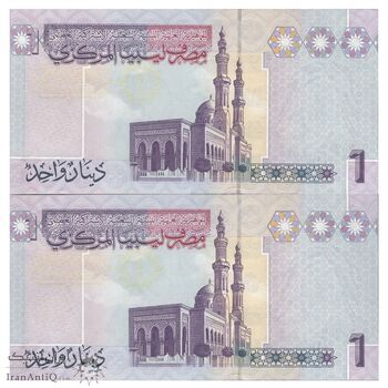 اسکناس 1 دینار بدون تاریخ (2009) جماهیریه - جفت - UNC63 - لیبی