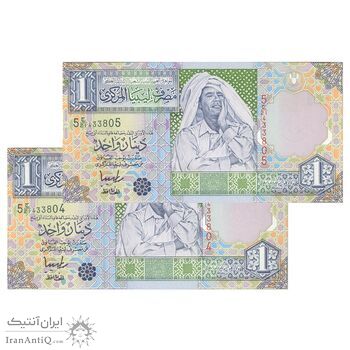 اسکناس 1 دینار بدون تاریخ (2002) جماهیریه - جفت - UNC64 - لیبی