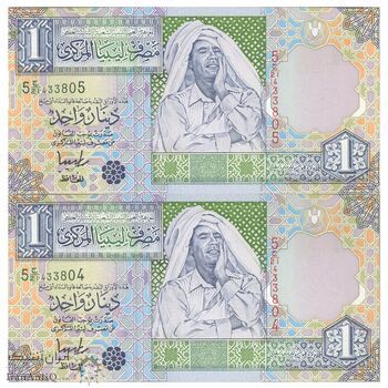 اسکناس 1 دینار بدون تاریخ (2002) جماهیریه - جفت - UNC64 - لیبی