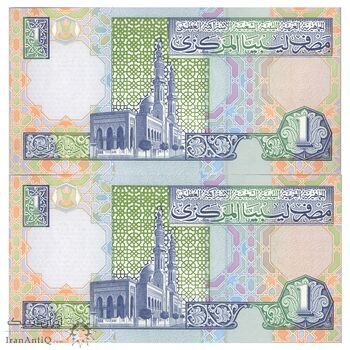 اسکناس 1 دینار بدون تاریخ (2002) جماهیریه - جفت - UNC64 - لیبی